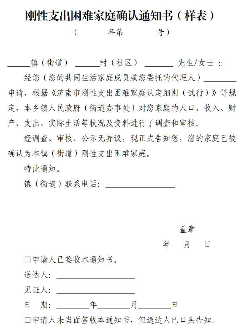 截屏2025-10-24 12.10.17.png