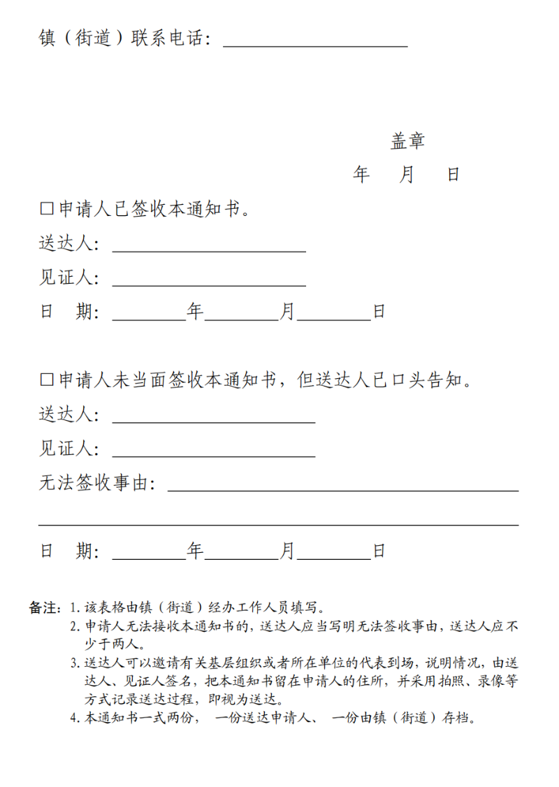 截屏2025-10-24 12.10.37.png