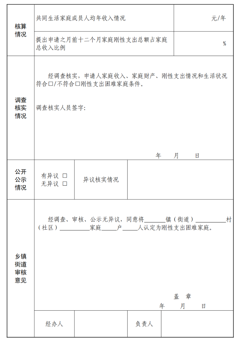 截屏2025-10-24 12.09.49.png