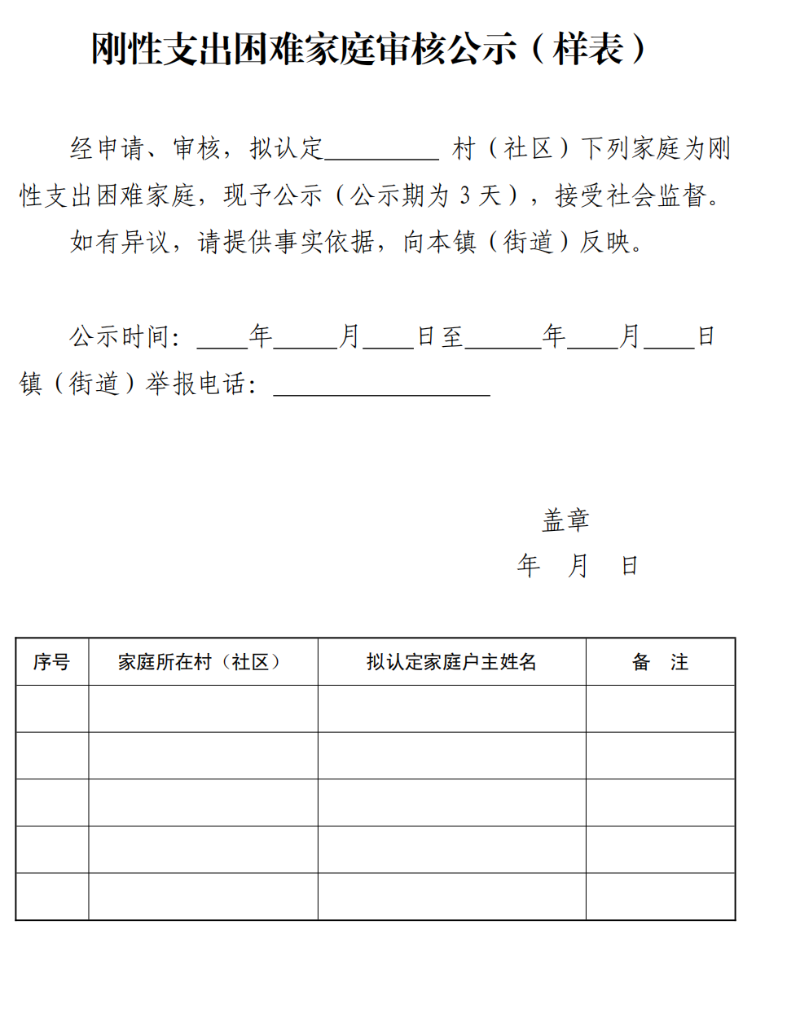 截屏2025-10-24 12.10.09.png