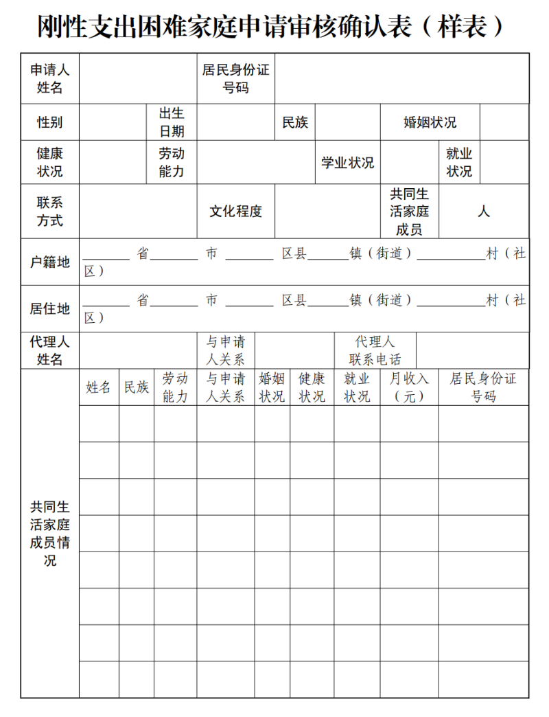 截屏2025-10-24 12.09.26.png