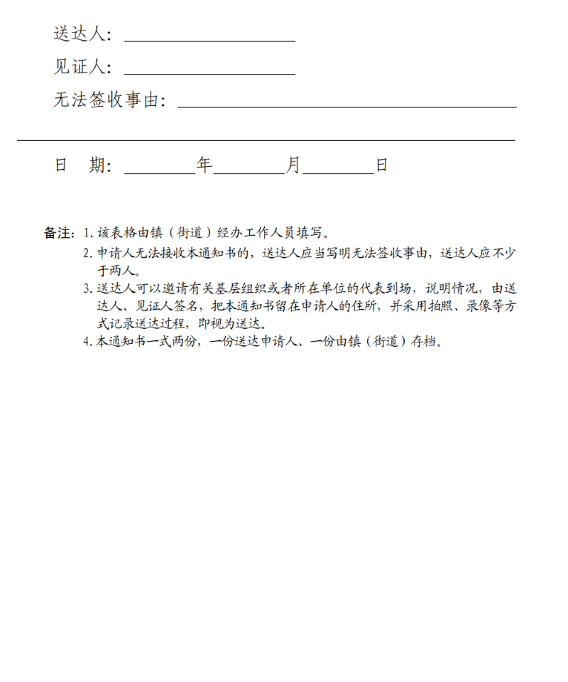 截屏2025-10-24 12.10.23.png