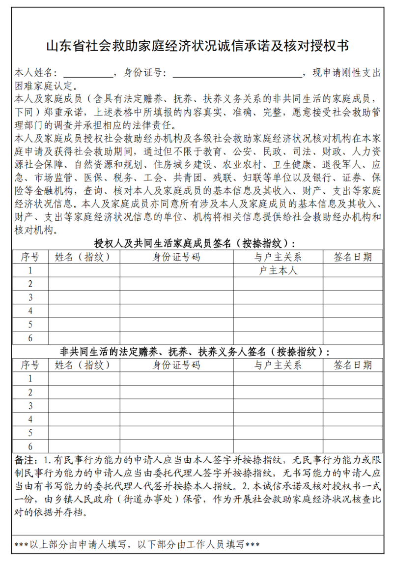 截屏2025-10-24 12.09.41.png