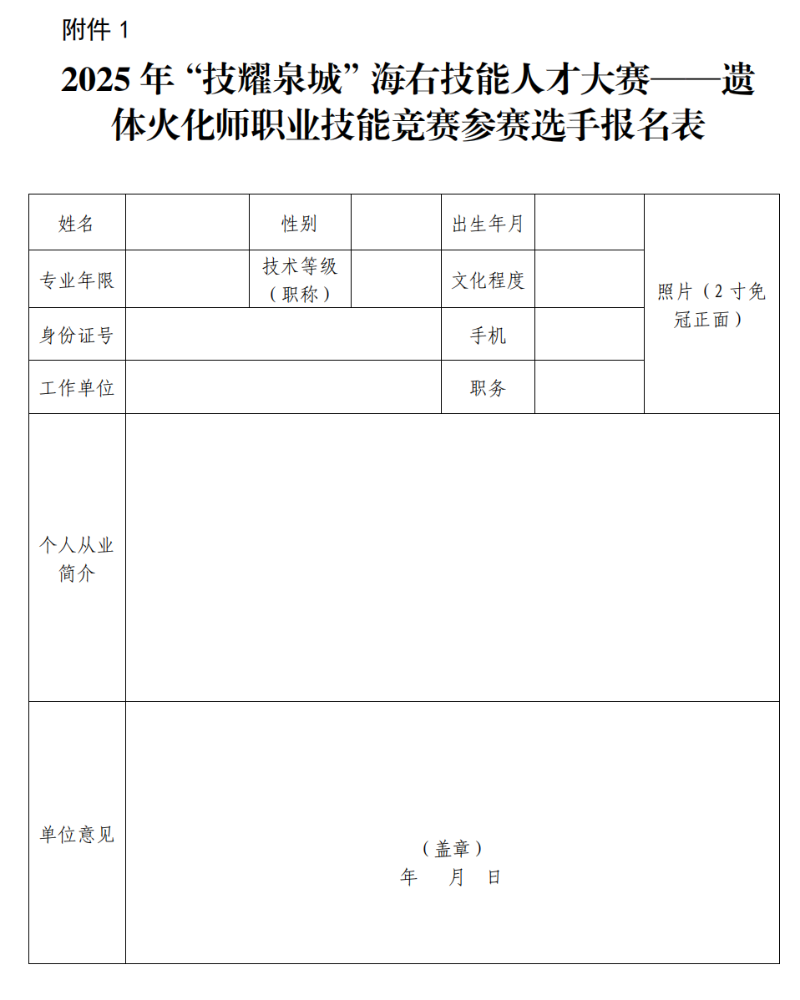 截屏2025-12-16 10.37.56.png