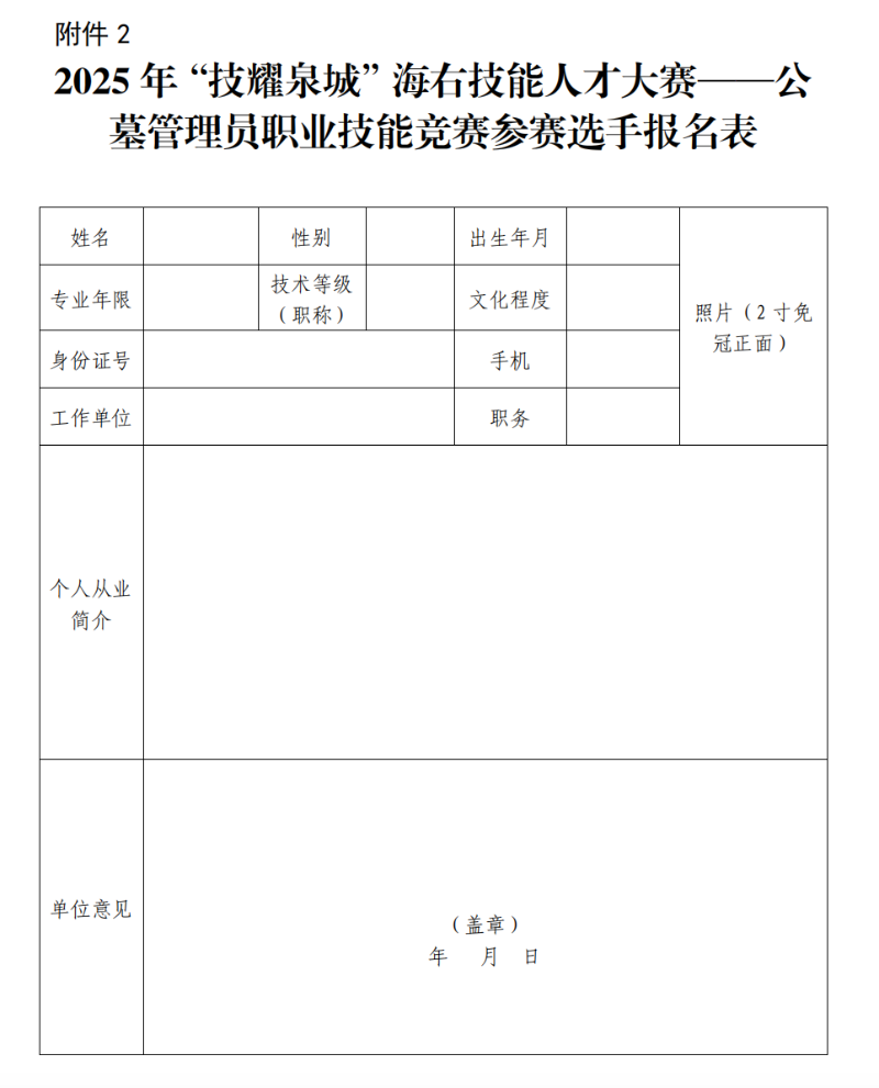 截屏2025-12-16 10.38.04.png