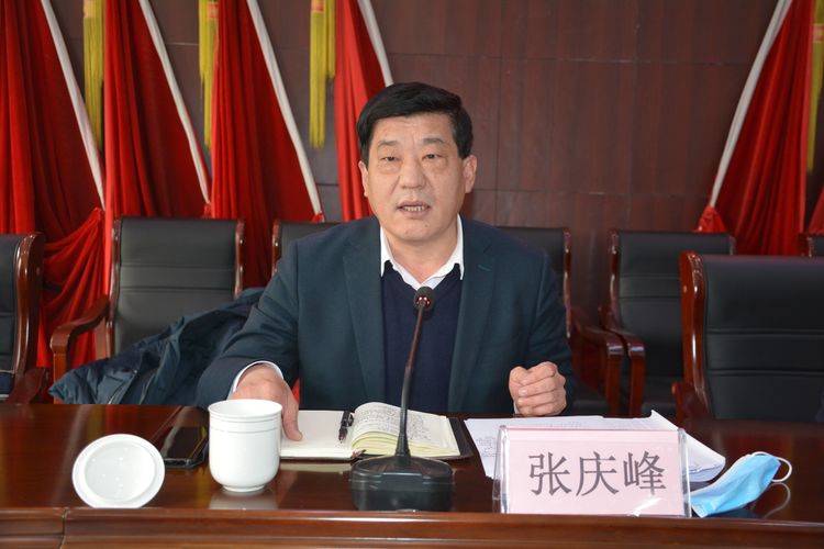 张庆峰同志就会议精神贯彻落实提出要求:各镇街要压实责任,抓好贯彻