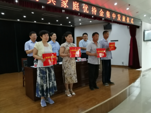 济南市民政局 民政动态 历城区举行2018年度义