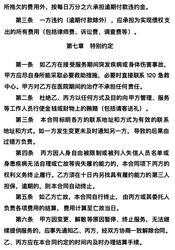 截屏2026-05-26 16.59.54.png