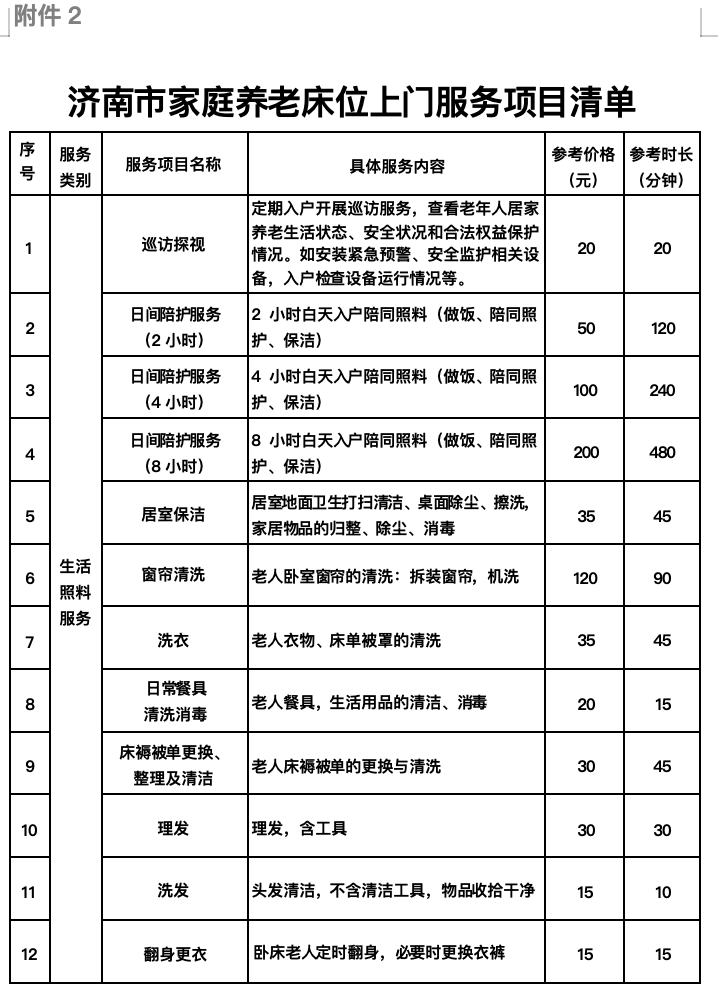 截屏2026-05-26 16.58.40.png