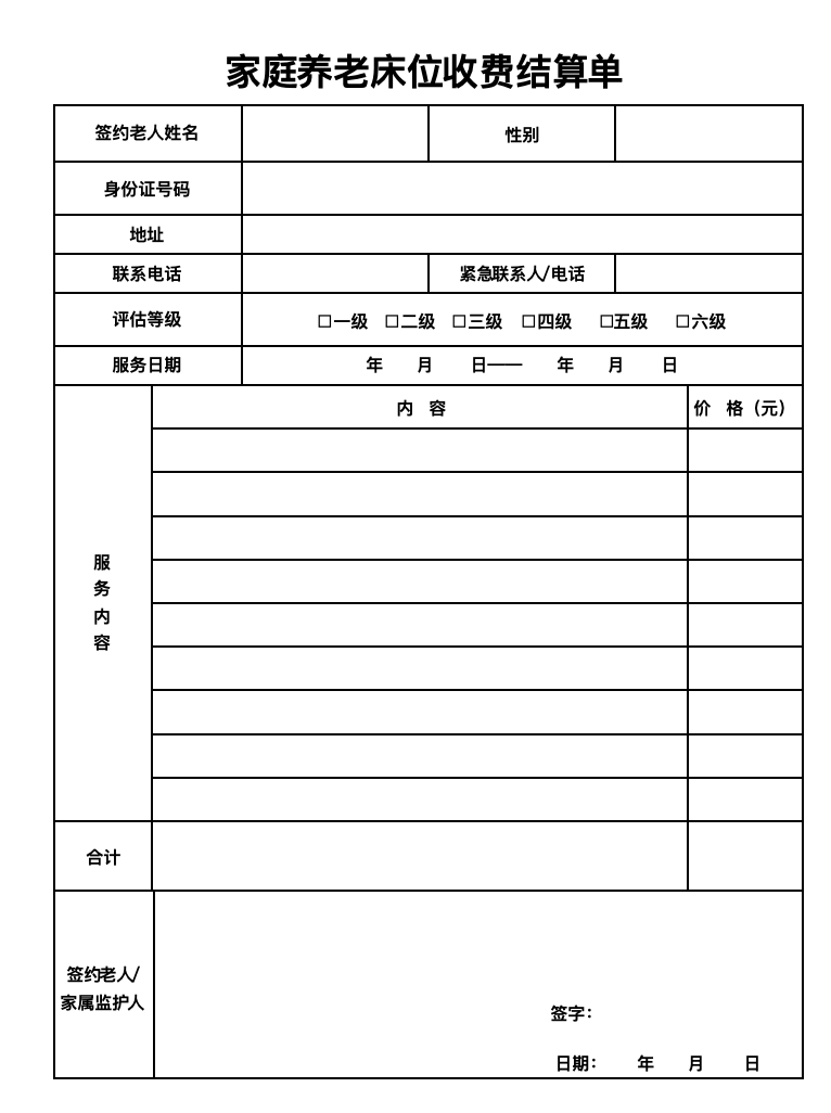 截屏2026-05-26 17.00.11.png