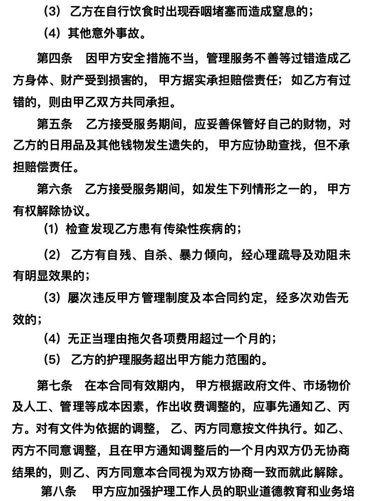 截屏2026-05-26 16.59.37.png
