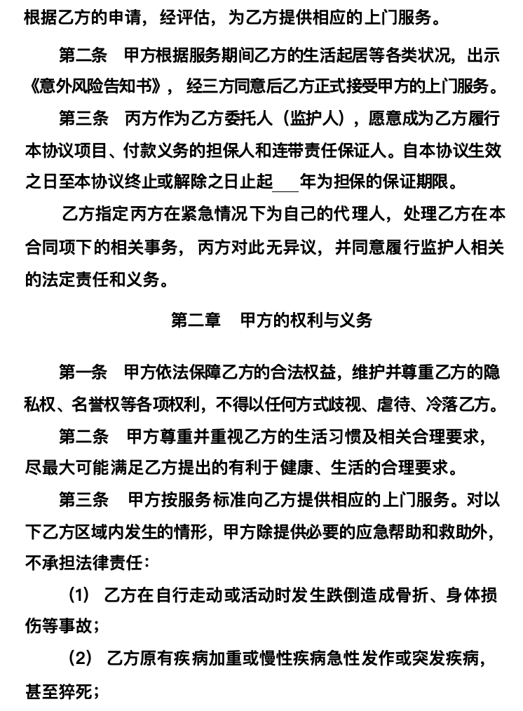 截屏2026-05-26 16.59.30.png