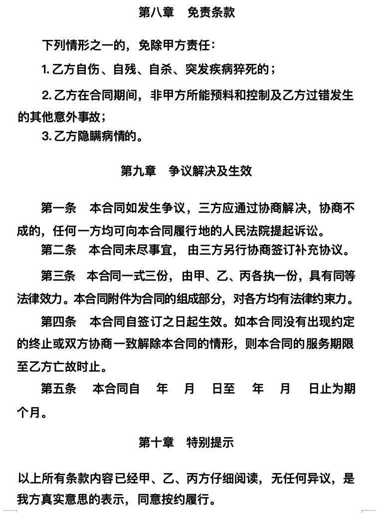 截屏2026-05-26 17.00.01.png