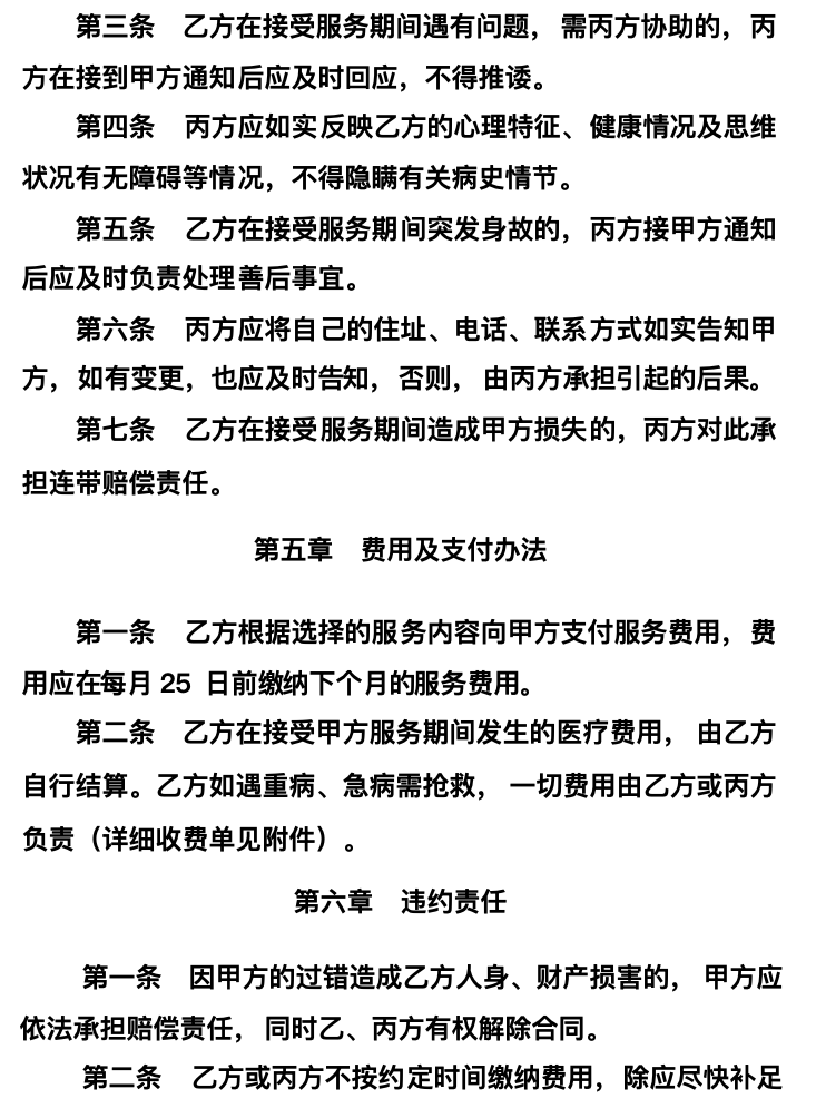 截屏2026-05-26 16.59.49.png