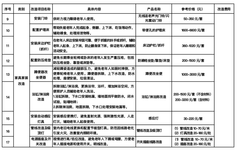 截屏2026-05-26 16.59.03.png