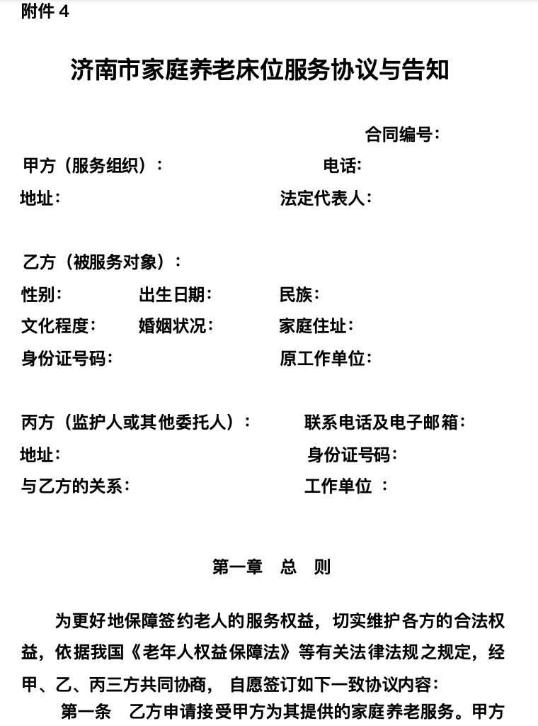 截屏2026-05-26 16.59.24.png