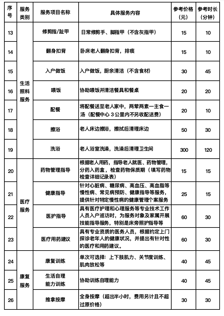 截屏2026-05-26 16.58.46.png