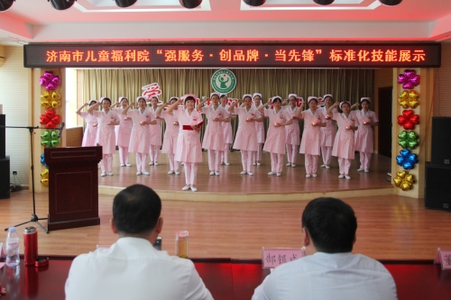 济南市儿童福利院开展512国际护士节强服务创品牌当先锋标准化技能