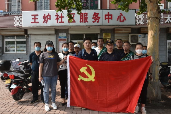 济南市第二殡仪馆赴王炉社区进行双报到活动